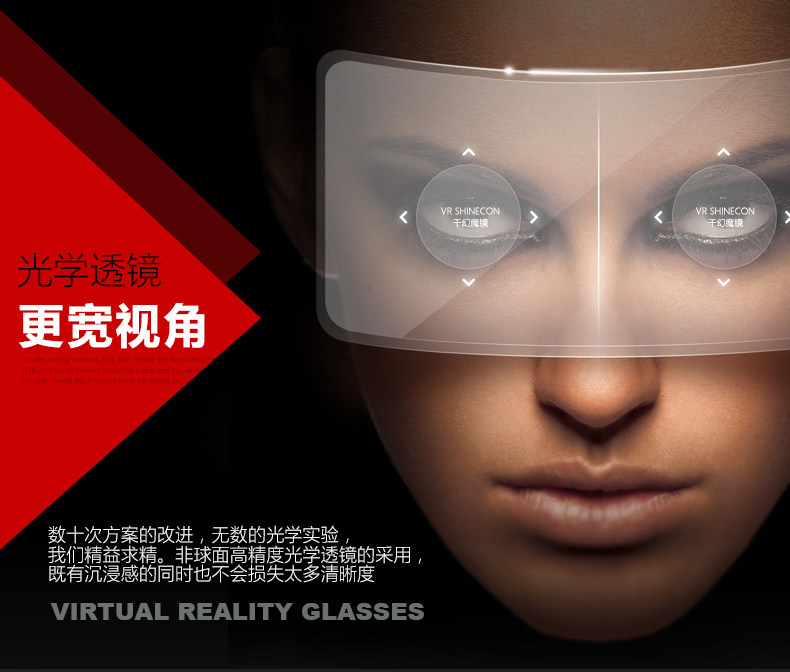 Lunettes VR ou 3D - Ref 1228013 Image 51