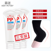 Jiami PP Lemei Butt Cream Butt to sit and print black print horny chicken skin beauty skin lift buttocks buttocks cream