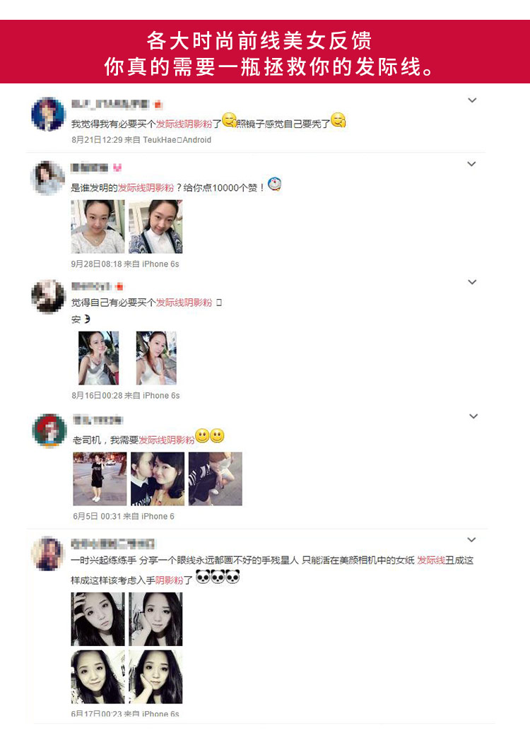 Jiaiao Hairline bột làm đầy tóc giả tạo năng lực sửa chữa bóng bột góc lớn số lượng lớn tóc 髻 dòng bút thay thế phấn bắt sáng catrice