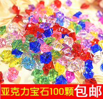 Imitation crystal colorful childrens plastic gemstone diamond childrens acrylic educational toy playground gift