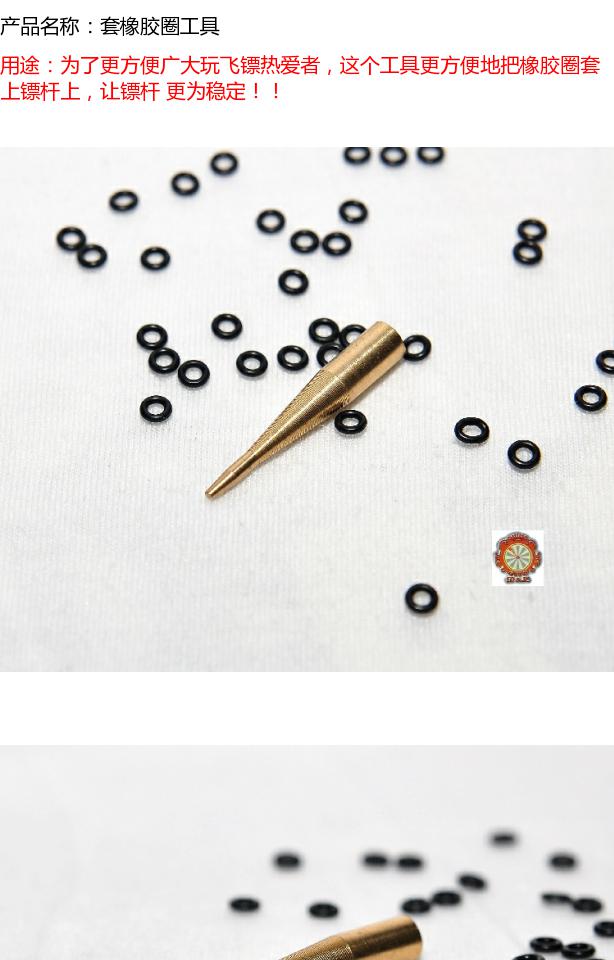 Yue Darts Darts Phụ kiện Phi tiêu Kim Phụ kiện trục Phụ kiện vòng cao su - Darts / Table football / Giải trí trong nhà bảng phi tiêu