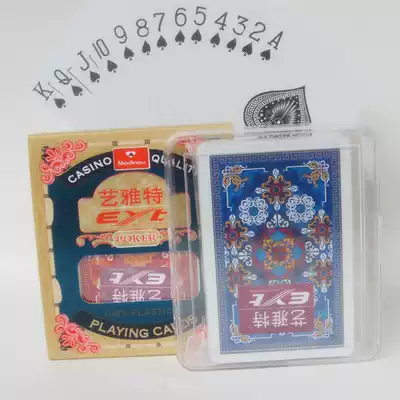  Japan Art plastic frosted playing cards double-sided washable stud E2818 bridge new packaging