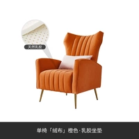 Одноместное кресло 