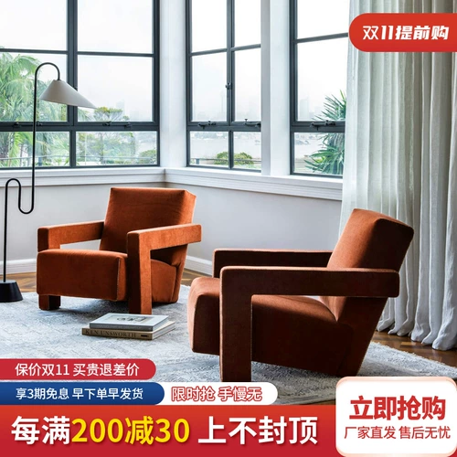 Одинокий диван председатель гостиной домохозяйства дизайнерские дизайнерские учебные переговоры о переговорах по переговорам о переговорах Строительные блоки повседневное кресло Udler Armrest Chair