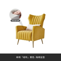 Стул одноместный 