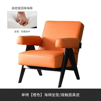 Оранжевая поролоновая подушка, делается под заказ