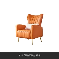 Кресло одноместное 