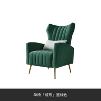 Стул одноместный 