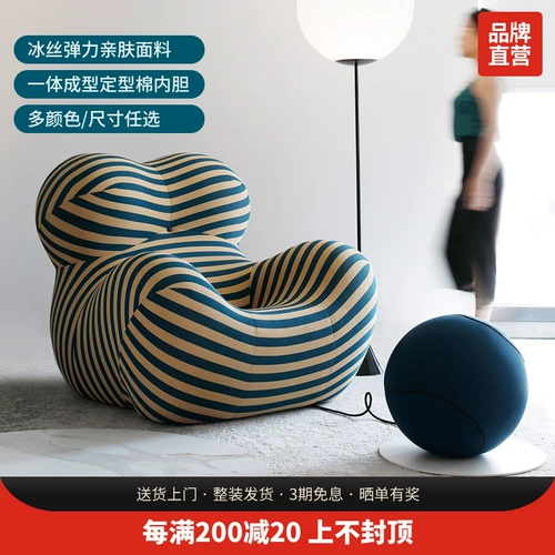 Мама объятия одноразовое место для отдыха дизайнер с сеть красной гостиной балконы домохозяйственная гидранги