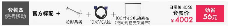 Máy chiếu Benq BenQ E0433 hội nghị văn phòng kinh doanh thông minh đào tạo nhà không dây wifi điện thoại di động - Máy chiếu