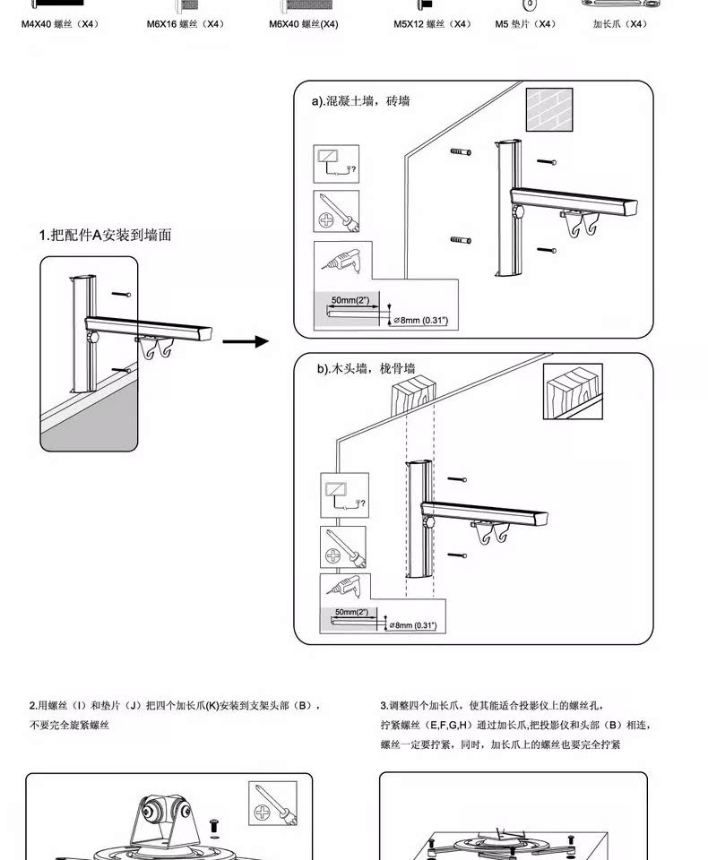 Zhichengcheng Luxury treo tường máy chiếu treo máy chiếu treo máy chiếu - Phụ kiện máy chiếu màn chiếu điện