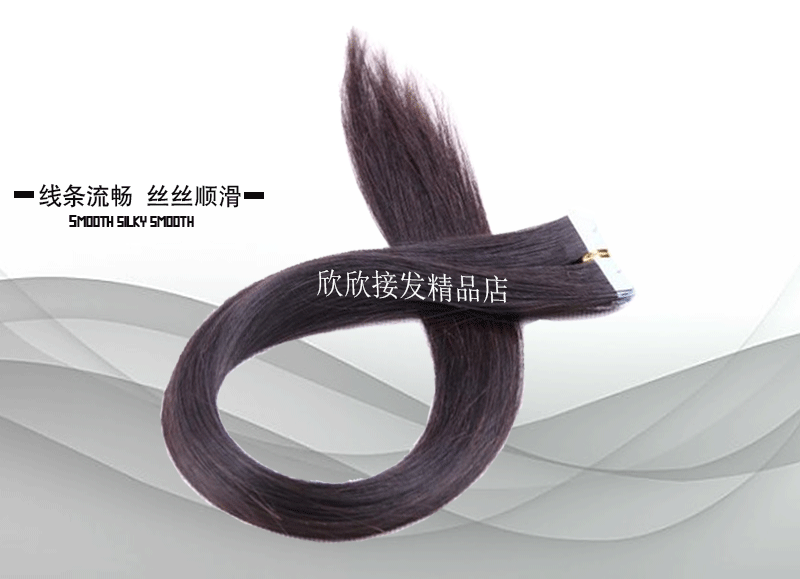 Extension cheveux - Ref 222467 Image 22