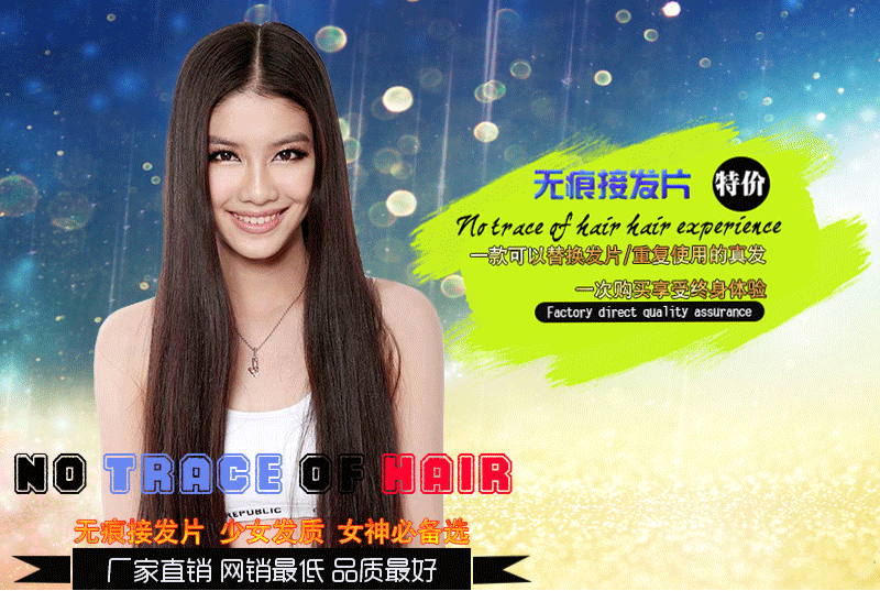 Extension cheveux - Ref 222467 Image 5