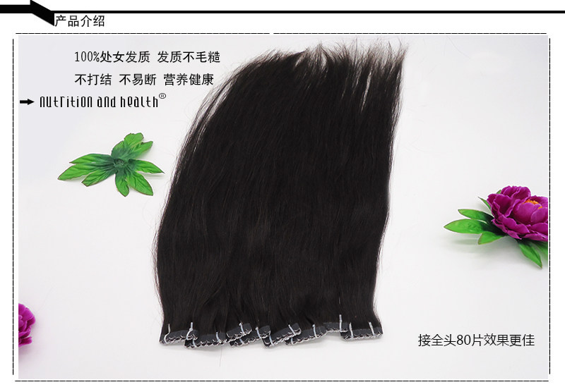 Extension cheveux - Ref 222892 Image 7