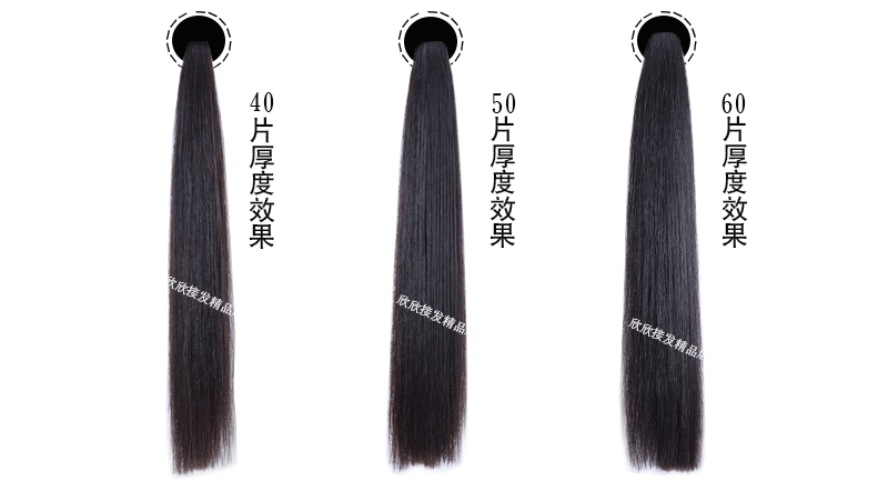Extension cheveux - Ref 222467 Image 15
