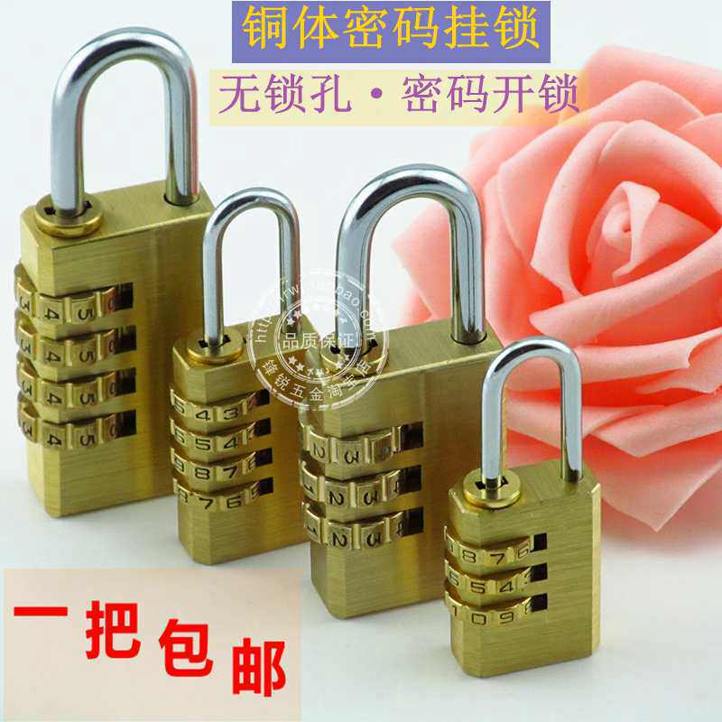 Pure copper password padlock Suitcase lock Password lock Copper password padlock Mini luggage password padlock