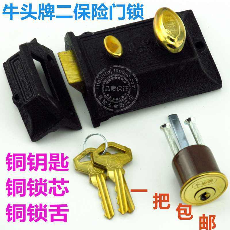 Bull head brand old-fashioned double insurance anti-theft door lock Two insurance door lock wooden door lock Copper core dark lock