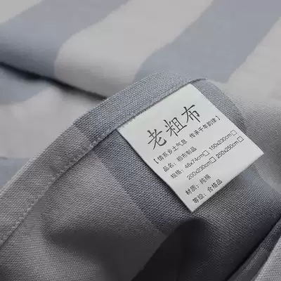 (Exported to Europe and the United States) old coarse cloth sheet single piece pure cotton Ice Silk cool smooth linen cotton linen summer