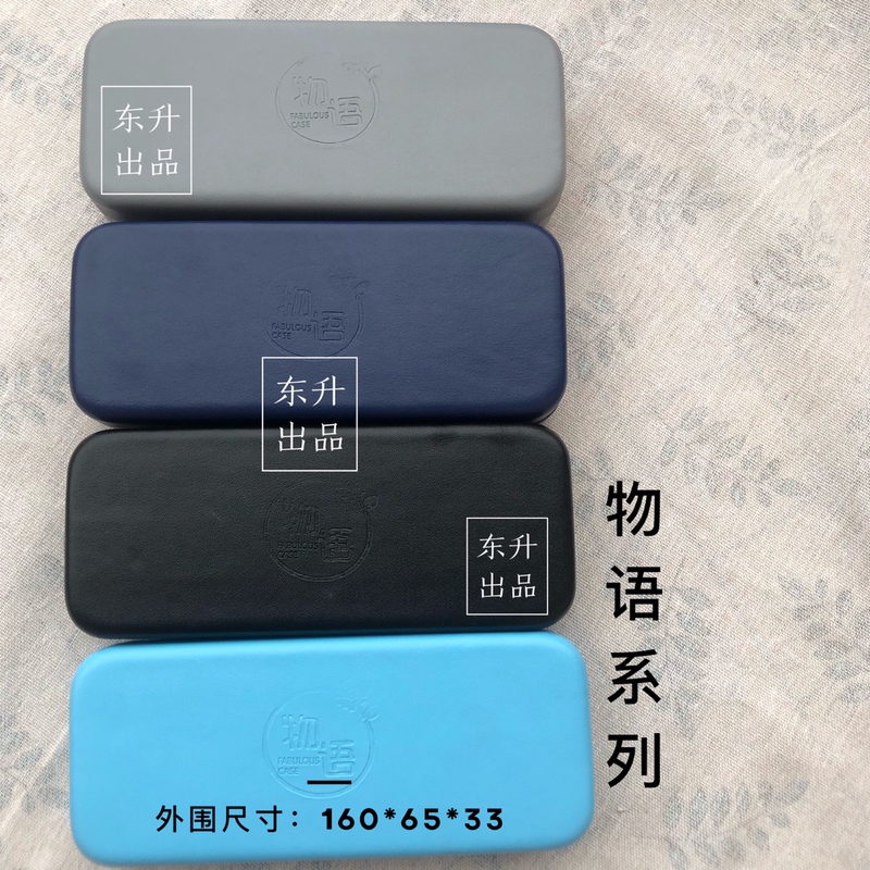 Metal Eyeglass Case with Free Shipping, Large Frame for Myopia Glasses, Retro Style, Large Space, Various Designs, Can Be Customized with Text