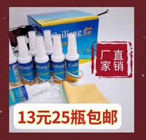 Glasses care solution lens cloth care agent mobile phone computer screen lens spray cleaning solution 50ml 60ml