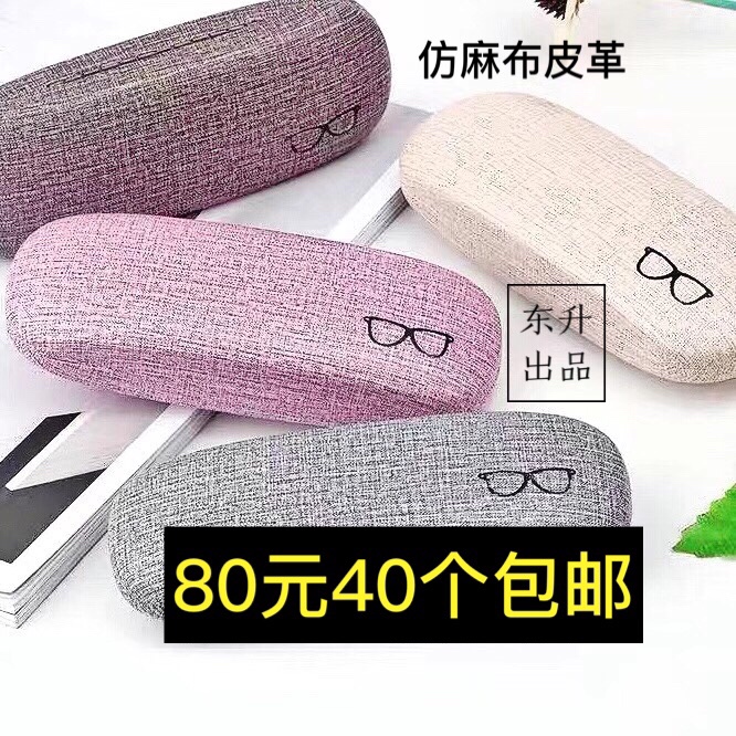 Glasses Case  Iron Box Myopia Glasses Case Various Fresh Styles Middle School Student Eyewear Store Reading Glasses Sturdy