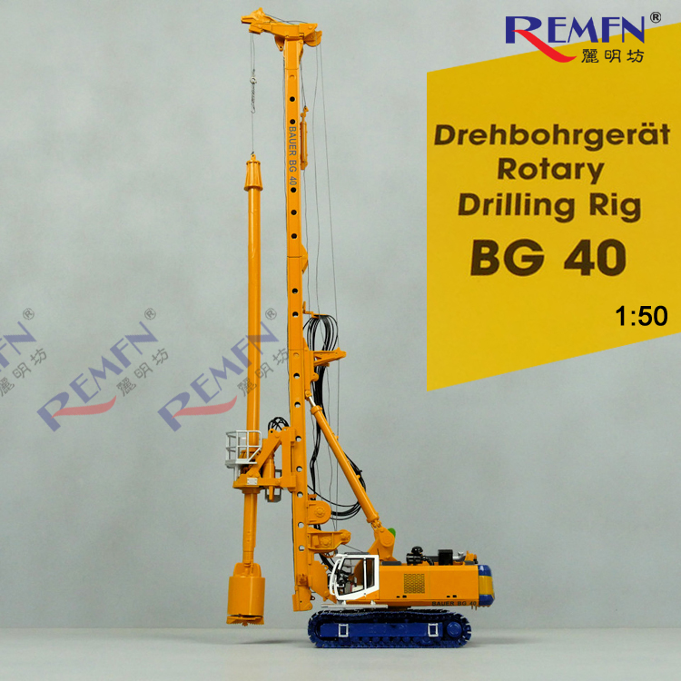 ミニカー 1/50 BYMO バウアー BG 40 ケリー 超大型クレーン ミニカー 1/50 BYMO バウアー BG 40 ケリー 超大型クレーン