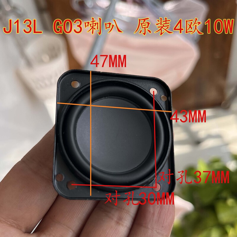 Go3 Speaker Suitable for J13Lgo3 Bluetooth Speaker 1.75inch Full-Range Speaker Go3 Speaker Suitable for J13Lgo3 Bluetooth Speaker 1.75inch Full-Range Speaker