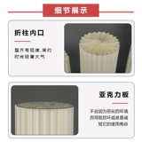 Свадебный реквизит, бумага, искусство, складные римские колонны, колонны для десертного стола, день рождения, макет, украшение для окна, украшения для колонн