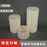 Свадебный реквизит, бумага, искусство, складные римские колонны, колонны для десертного стола, день рождения, макет, украшение для окна, украшения для колонн