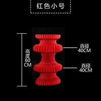 Красный, 60см