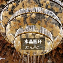 Wedding props Zhongxing Gongyue Road lead ornaments crystal ring ceiling screen background five rings song wedding iron art