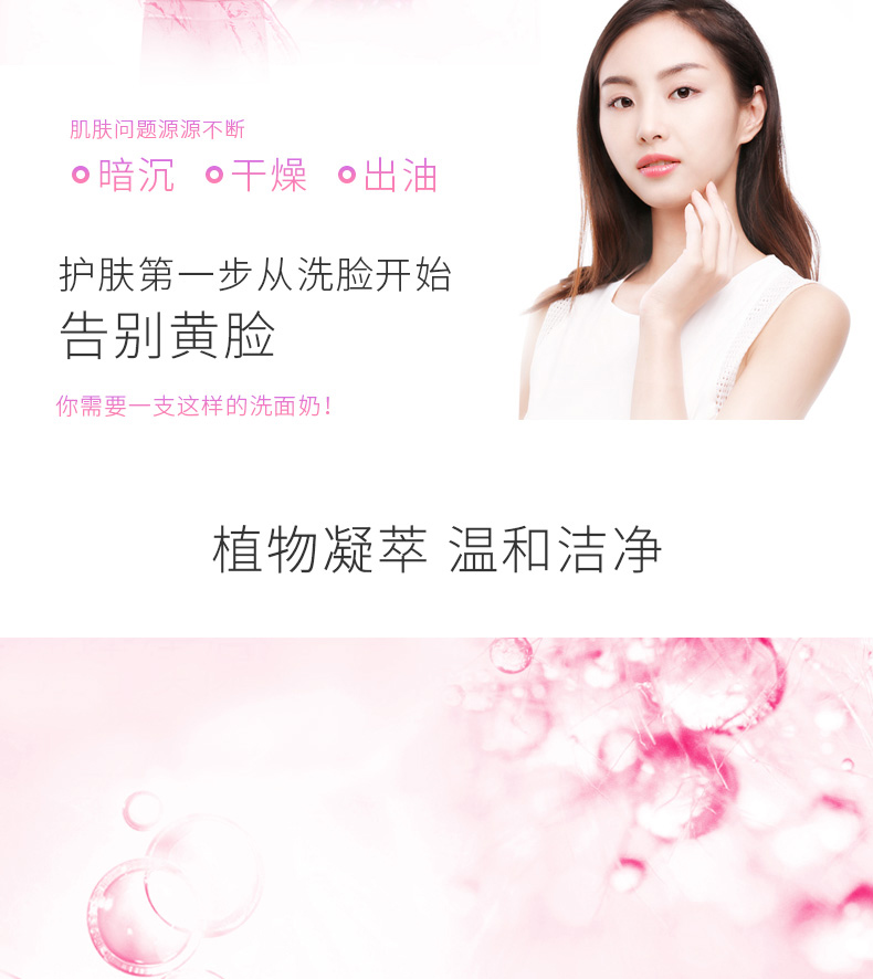 Cửa hàng chính thức của Han Shu sữa rửa mặt cerave