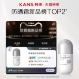 Осветляющий увлажняющий тональный крем, увлажняющая база под макияж для ухода за кожей, пудра, осветляет кожу, стойкое покрытие