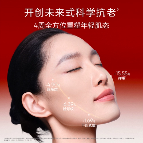 Разглаживающий омолаживающий увлажняющий крем для ухода за кожей, красивая талия, против морщин