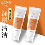 [Self -Broadcast Exclusive] Han Shu Double 11 Значение ограниченное красное и синее серебряное капсула вода 50 мл бархатного бархатного крема черного золота