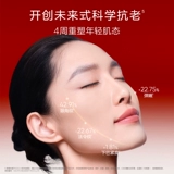 Разглаживающая увлажняющая осветляющая сыворотка для ухода за кожей, красивая талия, против морщин