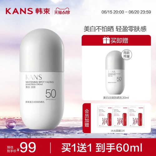 Осветляющий увлажняющий тональный крем, увлажняющая база под макияж для ухода за кожей, пудра, осветляет кожу, стойкое покрытие