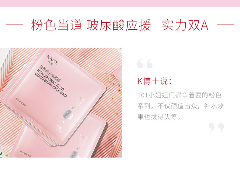 Han Shu hyaluronic axit hydrating mặt nạ nữ niacinamide hydrating nước thu nhỏ lỗ chân lông nhẹ nhàng sửa chữa mỹ phẩm đích thực kem làm trắng da mặt