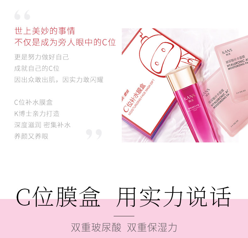 Han Shu hyaluronic axit hydrating mặt nạ nữ niacinamide hydrating nước thu nhỏ lỗ chân lông nhẹ nhàng sửa chữa mỹ phẩm đích thực kem làm trắng da mặt