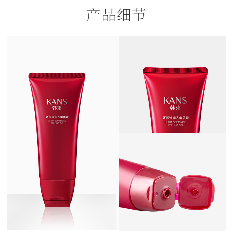 Han Shuju Shuiguang Tẩy Tế Bào Chết Phụ Nữ Tẩy Tế Bào Chết Gel Gel Facial Nhẹ Nhàng Cơ Thể Nhẹ Nhàng Giữ Ẩm Gel Chà tẩy da chết aha bha