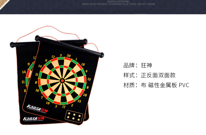 Mad God Bảng từ phi tiêu đặt hai mặt - Darts / Table football / Giải trí trong nhà ném phi tiêu
