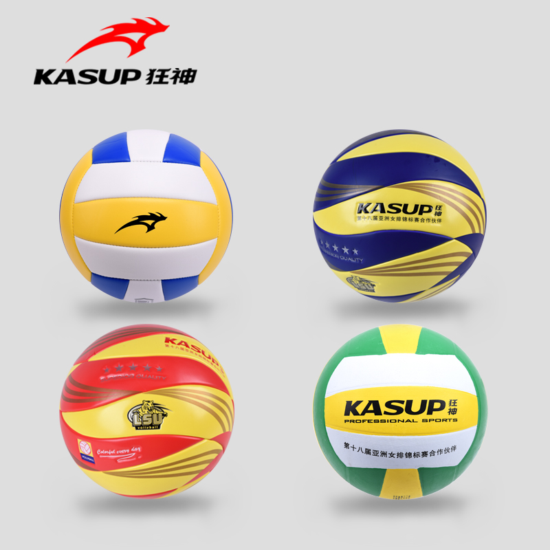 Mad God No 5 volleyball test student special ball Youth Women's No 4 soft beach student training volleyball