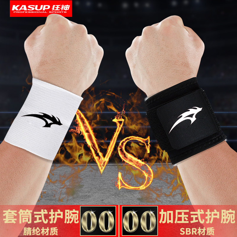 Mad god wrist protection for men and women sports sprain Basketball fitness volleyball sweat-absorbing sweat towel Hand pressure warm wrist cover