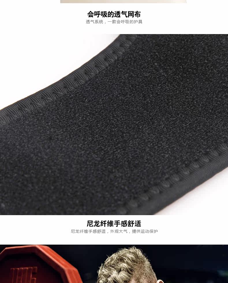 Protection sport - Ref 592792 Image 12