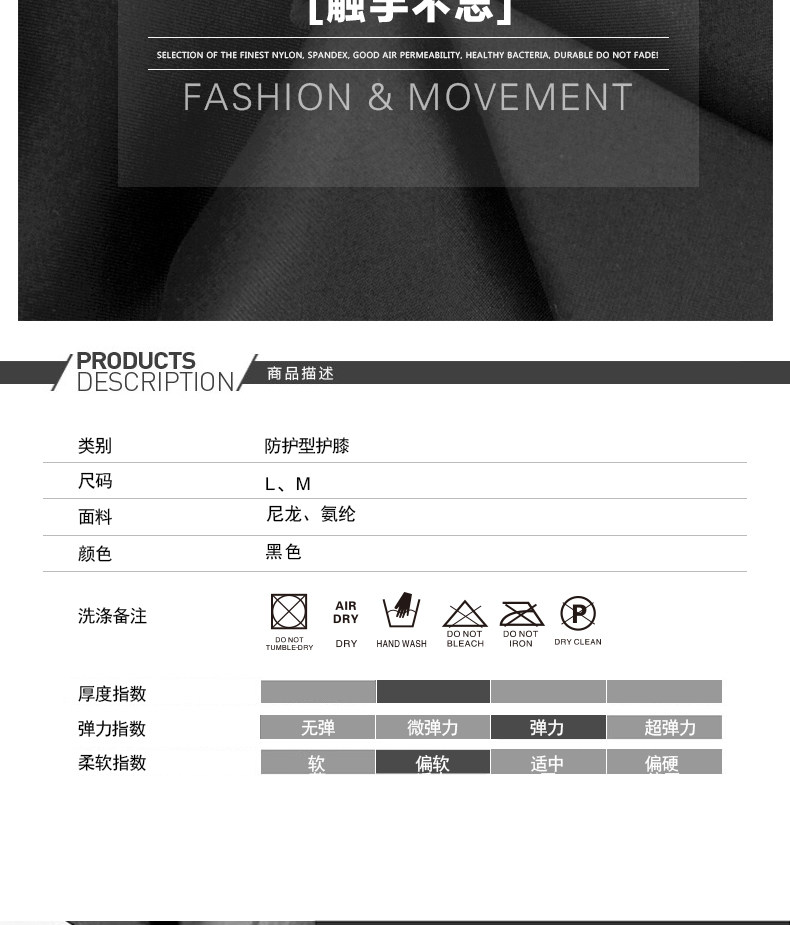 Protection sport - Ref 592823 Image 7