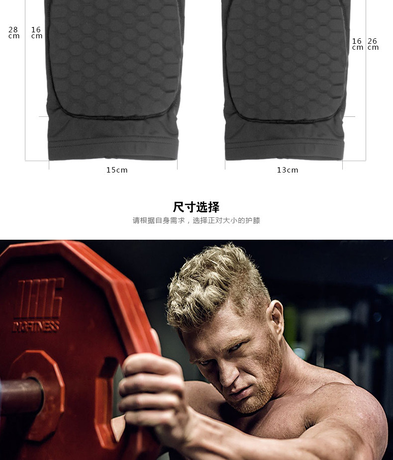 Protection sport - Ref 592823 Image 12