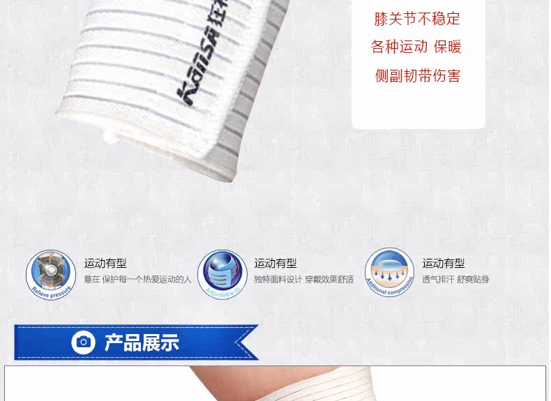 Protection sport - Ref 592786 Image 6