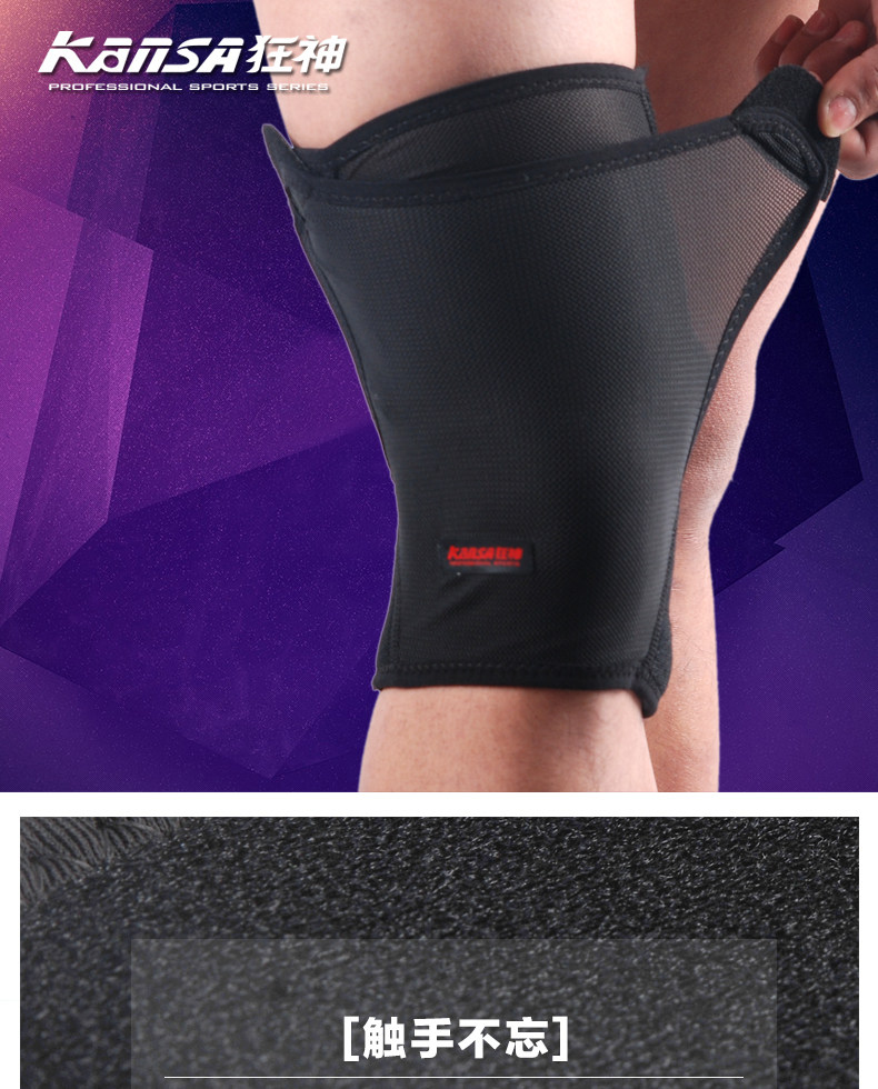 Protection sport - Ref 592793 Image 6