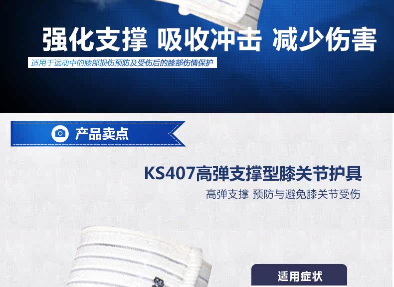 Protection sport - Ref 592786 Image 5