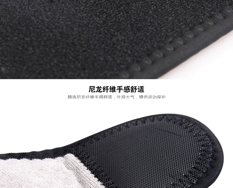 Protection sport - Ref 592815 Image 13